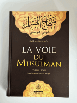 La voie du musulman