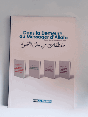 Dans la demeure du Messager d’Allah