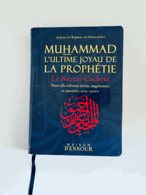 Muhammad l’ultime joyau de la prophétie le Nectar Cacheté