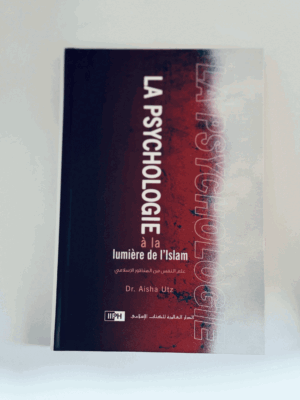La psychologie à la lumière de l’Islam