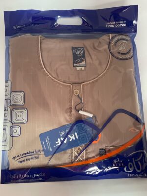 Ikaf Qamis à manches courtes