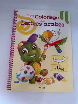 Mon coloriage des lettres arabes