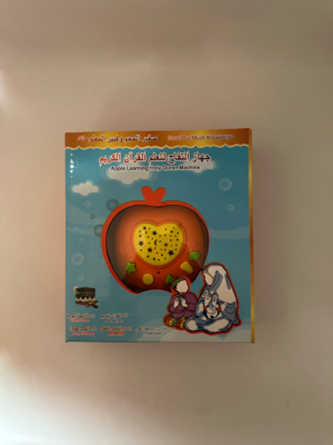 Apple Holy Quran