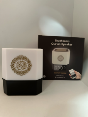 Veilleuse coranique Cube