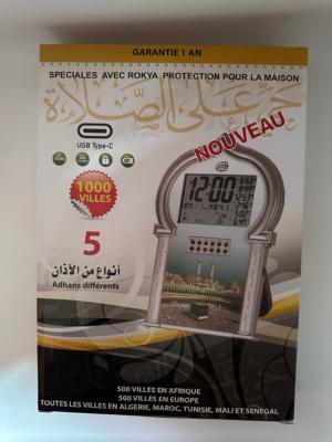 AlFajr horloge Adhan